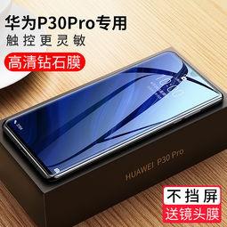 国产玻璃膜视频下载安装