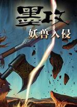 国产妖兽大战视频,奇幻世界巅峰对决