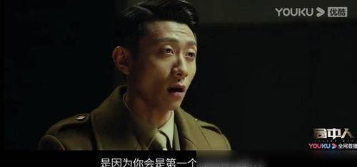 国产谍战剧搞笑赚钱视频,国产谍战剧搞笑赚钱幕后揭秘