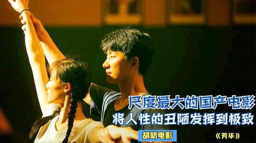 国产电影视频久久,穿越时光的影像之旅