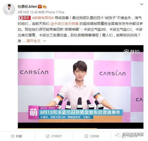 国产化妆品超标事件视频,揭秘安全隐患与行业反思