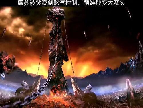 国产武侠之作视频