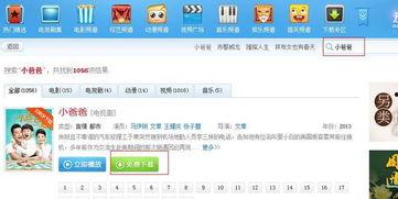 国产初中生视频迅雷下载,重温青春记忆，畅享便捷观影