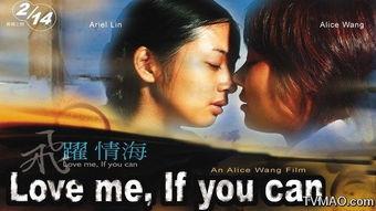 国产沉沦情海视频,沉沦情海的深情演绎