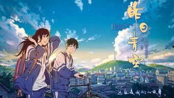 国产动漫片视频,探寻国产动漫片的魅力之旅