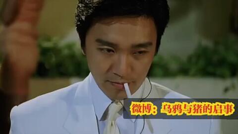 星爷国产经典视频,星爷经典国产电影中的笑与泪