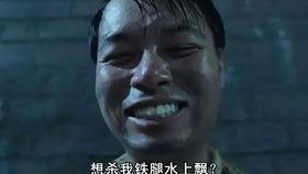 国产凌凌漆飞镖视频,飞镖绝技，笑料横生的江湖传奇