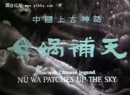 国产真人动画回忆视频大全,时光穿梭的动画之旅