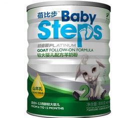 国产成人羊奶粉评测视频