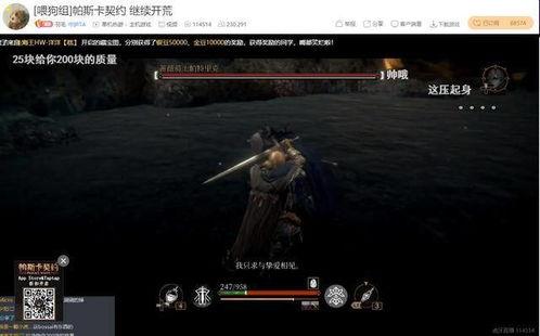 国产女王骑人马在线视频,激情四溢的视觉盛宴