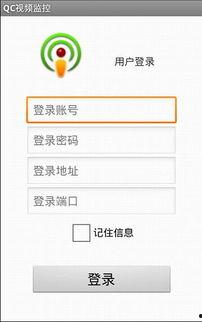 国产qc视频,揭秘中国制造品质革命
