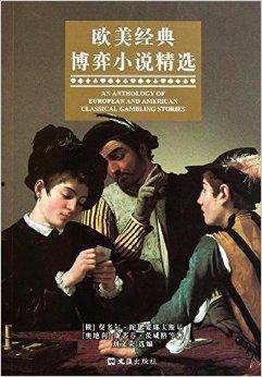 国产校园欧美小说视频